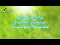 wazu ki fazilat importance of wudu hadees hindi hadith in urdu