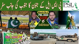 Multan Sultan Vs Peshawar Zalmi | HBL PSL 2020 | Multan Cricket Stadium | Full House | Green PAK