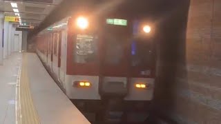 阪神なんば線 近鉄5800系 快速急行 神戸三宮ゆき到着@桜川