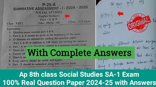 💯Ap 8th class Sa1 Social Studies question paper 2024-25 with answer|8th class Social Sa1answer key