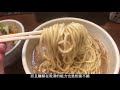 【日本拉麵食評】湯麵和配料分開放的拉麵 試食麺処一笑的豬骨湯拉麵｜麺処 一笑｜獨自去食麵