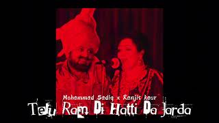 Telu Ram Di Hatti Da Jarda - Mohd. Sadiq \u0026 Ranjit Kaur ( Punjabi Remix ) @OldUnfold