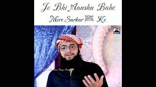 Jo bhi Aanshu bahe mere Sarkar ﷺ ke - Beutiful Status | Hafiz Tahir Qadri