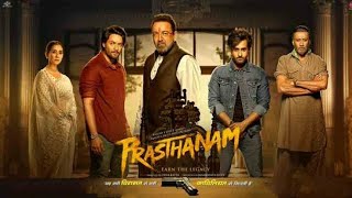 Prassthanam Full Movie Review | Sanjay Dutt, Ali Fazal, Amyra Dastur, Chunky Pandey, Jackie Shroff