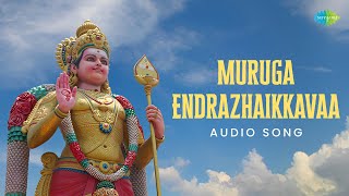 Muruga Endrazhaikkavaa | Kadri Gopalnath | Murugan Bhakthi Padalgal | Murugan Songs Tamil