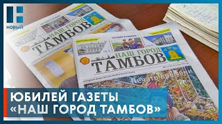 Газета \