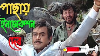 গাঞ্জা Vs বিড়ি 😂 New Madlipz বিড়ি Comedy Video Bengali 😂 Latest মাতাল গায়ক😂 Chetele Montu