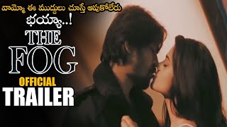 The Fog Telugu Movie Official Trailer || The Fog Telugu Movie Trailer || Telugu Trailers || NS