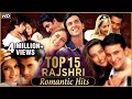 Rajshri Romantic Hits | Top 15 Rajshri Love Songs | Evergreen Love Songs | Bollywood Love Songs