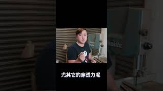 為什麼達拉干的沉香這麼貴? #shorts #沉香