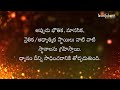 అంతర్వాణి అప్పుడు నిజమైన ప్రేమ సంభవిస్తుంది heartfulness 01 08 2022