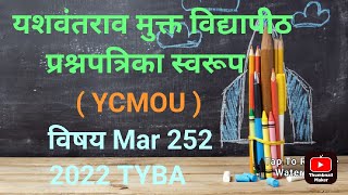 ycmou previous year exam paper 2022 Sub mar 252 Tyba