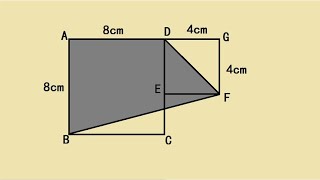 小升初：等面积转化，方法简便