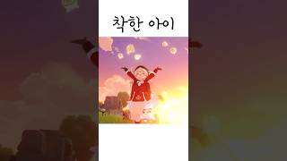 클레가 말을 이렇게 잘 들어요 [원신] #shorts