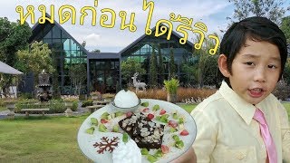 กินหมดก่อนได้รีวิว  🍛 กะทิบ้านอาหารไทยและขนม ตลิ่งชัน 🍮 | เจไจ๋แปน |