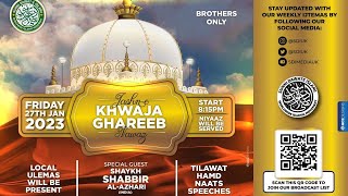 SDI UK Weekly Ijtema - Jashn e Kwaja Gareeb Nawaz