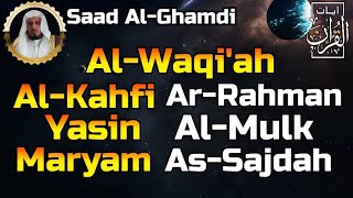 SURAT AL WAQIAH, AL KAHFI, AR RAHMAN, YASIN, AL MULK, MARYAM, AS SAJDAH