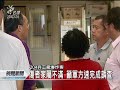 20111029 公視晚間新聞 宜蘭兵工廠爆炸 七傷者情況惡化.mpg