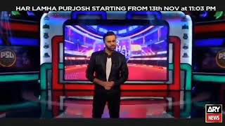 Promo of Har Lamha Purjosh | Waseem Badami | Ary News | Cricket Show