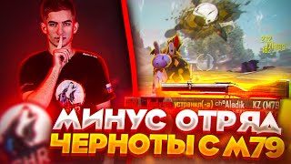 Чеченский Гранатометчик Уничтожает Всех На Турнире!! M79 Взяли Топ 1 | Free Fire