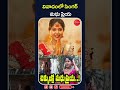 వివాదంలో సింగర్ మధు ప్రియ madhupriya singermadhupriya n60tv entertainment