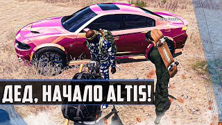 Дед, Начало Altis! ► ArmA 3: Amazing RPG ◉ #1