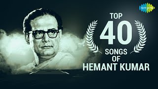 Top 40 songs Hemant Kumar | हेमंत कुमार के गाने |Yaad Kiya Dil Ne |Yeh Raat Yeh Chand |Chhupa Lo Yun