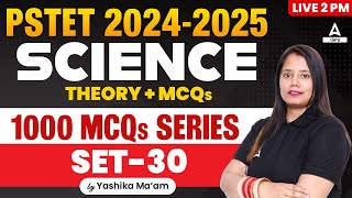 PSTET 2024 Preparation | PSTET Science Preparation | 1000 MCQs #30 By Yashika Mam