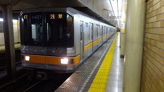 【2015年4月】VVVF車！銀座線01系01-137F 浅草行き 末広町駅