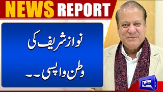 Advice For Nawaz Sharif Return Home | Dunya News