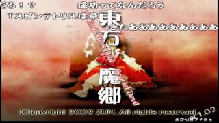 コメ付き  【ゆっくり実況】息抜きにチートバグ６