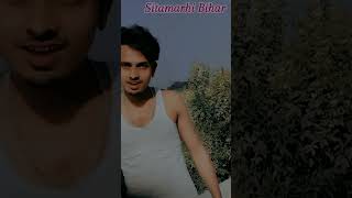 Sitamarhi Jila Ghar Ba #shortsvideo #shortsfeed #trend #bhjpurisong #ragdari #song #heroniteshpremi