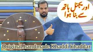 Original handmade Khaddi khaddar | kamalia khadar
