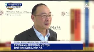 막가는 사드보복…中 롯데마트 줄줄이 영업정지