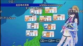 2018.03.15 ウェザーロイド コメ付き