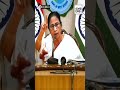 ready to resign mamata says amid standoff with docs