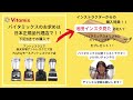 【バイタミックス vitamix】▶︎グリーンパスタソース◀︎バイタミックス日本公式インスタライブ　2023 6 2 12時30分配信分