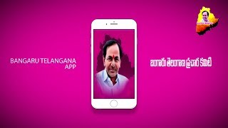 BANGARU TELANGANA APP || బంగారు తెలంగాణ APP ||