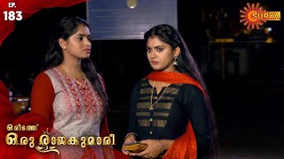 Oridath Oru Rajakumari - Episode 183 | 27th Jan 2020 | Surya TV Serial | Malayalam Serial