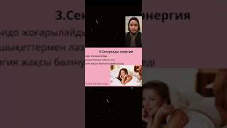 Имбилдинг. жаттығулар ы
