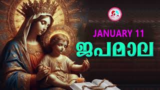 ഇന്ന്  ശനിയാഴ്ച #ദുഃഖത്തിൻറെ രഹസ്യങ്ങൾ കേട്ട് ഇന്നത്തെ ദിവസം ആരംഭിക്കാം #japamala  for 11th January