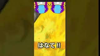 【ドッカンバトル】360連してようやく...オレは感動したぞぉ！！#Shorts【DokkanBattle】