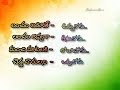 desamante matti kaadhoii... దేశమంటే మనుషులోయ్.. దేశమంటే మట్టి కాదోయ్. మట్టి తింటూ బ్రతకాలేమోయ్..