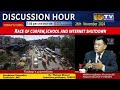 DISCUSSION HOUR  26TH NOV. 2024, TOPIC : RACE OF CURFEW,SCHOOL AND INTERNET SHUTDOWN