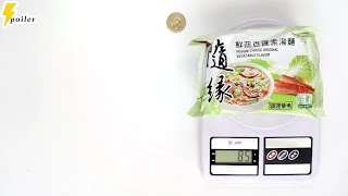 味丹隨緣鮮蔬百匯素湯麵 VEDAN SUI YUAN VEGGIE CHOICE - ORIGINAL VEGETABLE FLAVOR