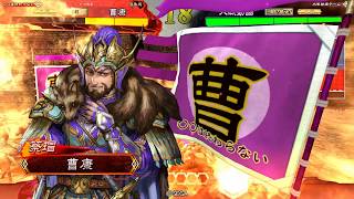 三国志大戦(Ver1.1.5B)漢鳴の縮地は終わらない・その23【二品】