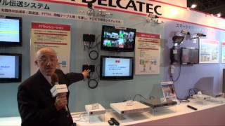 【Inter BEE 2012】DXアンテナ