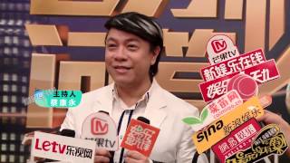 《芒果捞星闻》 蔡康永《百万秒问答》或搭档小S Mango News: The Million Second Quiz【芒果TV官方版】