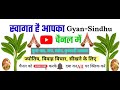 षोडश मातृका पूजन shodash matrika pujan षोडश मातृका की पूजा विधि ध्यान आवाहन प्राण प्रतिष्ठा सहित