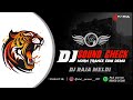 new maari dailog mix × dj raja meldi × new edm trance demo dj atul in the mix